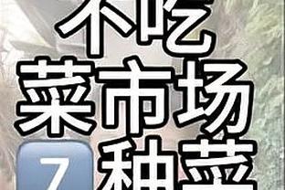 曼联+拜仁最佳阵：基米希在列，曼联仅马奎尔、B费和霍伊伦入选